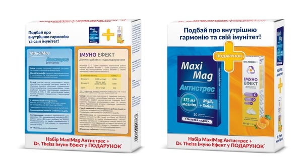 МаксіМаг Антистрес таблетки №30 + Др.Тайсс Імуно Ефект шипучі таблетки зі смаком апельсину №20 у тубах
