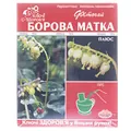 Фіточай Ключі Здоров'я Борова Матка Плюс по 1,5 г №20 в філ.-пак.