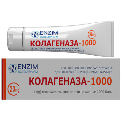 Коллагеназа-1000 гель от шрамов и рубцов с коллагеназой по 20 г в тубах