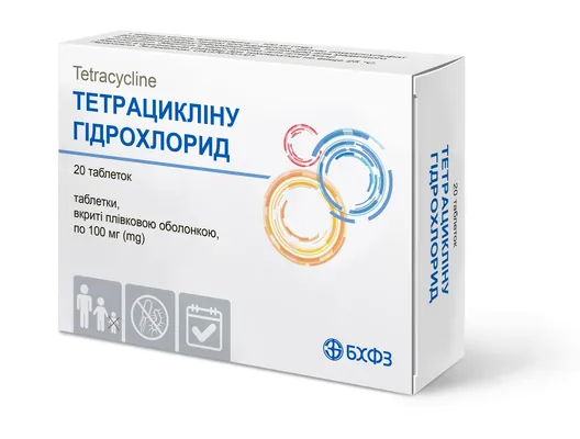 Тетрацикліну гідрохлорид таблетки, в/плів. обол. по 100 мг №20