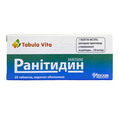 Ранитидин таблетки, п/о по 150 мг №20 (10х2)