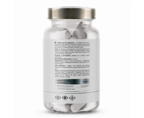 Цинк бісгліцинат Sport Generation Zinc Bisglycinate 30 мг, 60 капсул