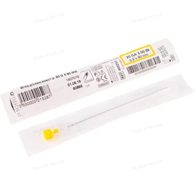 Голка спінальна BD Quincke Spinal Needle 20G (0,9 x 90 мм) жовта, 1 штука