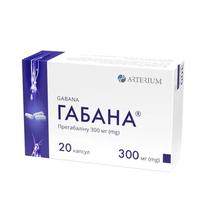 Габана капсули по 300 мг №20 (10х2)