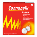Солпадеїн актив таблетки шип. №12 (4х3) у стрип.