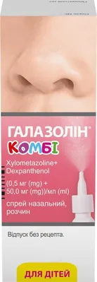 Галазолін комбі спрей наз., р-н 0.5 мг/50 мг/1 мл по 10 мл у флак.-крап.