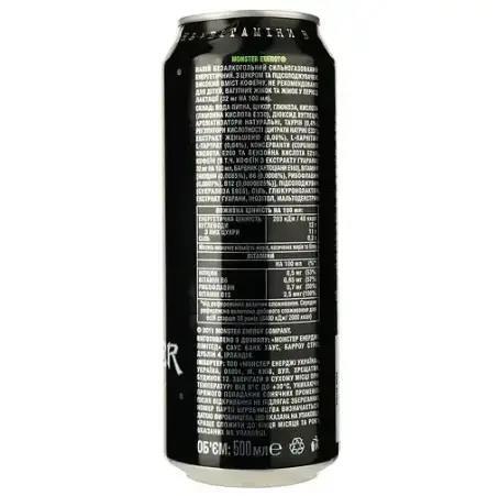 Напиток энергетический Monster Energy, 500 мл