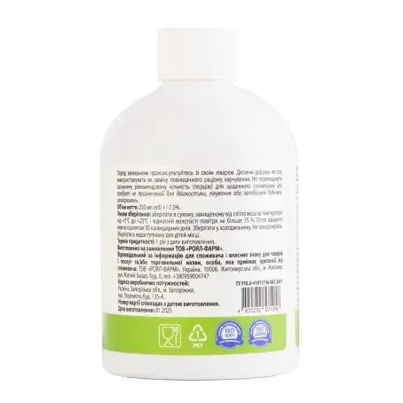 Алое Вера Dr.OM Aloe Vera розчин, 250 мл