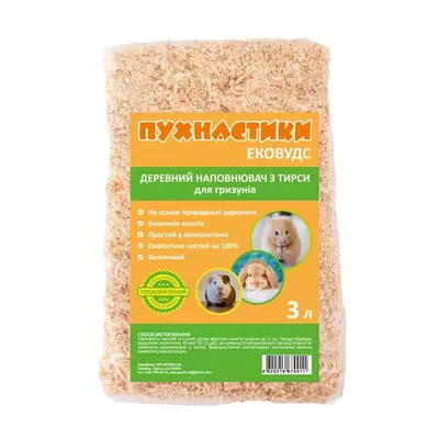 Наповнювач для гризунів Пухнастики натуральна тирса, 250 г