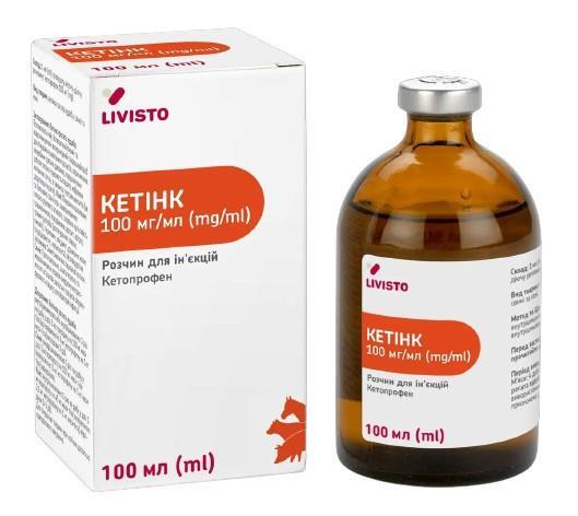 Кетинк (ДЛЯ ЖИВОТНЫХ) раствор для инъекций, 100 мл