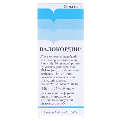 Валокордин краплі ор., р-н по 50 мл у флак.-крап.