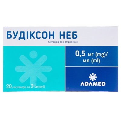 Будиксон Неб суспензия д/распыл. 0.5 мг/мл по 2 мл №20 (5х4) в конт.
