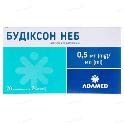 Будіксон Неб суспензія д/розпил. 0.5 мг/мл по 2 мл №20 (5х4) у конт.