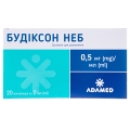 Будиксон Неб суспензия д/распыл. 0.5 мг/мл по 2 мл №20 (5х4) в конт.