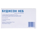 Будиксон Неб суспензия д/распыл. 0.5 мг/мл по 2 мл №20 (5х4) в конт.