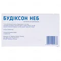 Будіксон Неб суспензія д/розпил. 0.5 мг/мл по 2 мл №20 (5х4) у конт.
