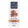 Олія ефірна Flora Secret анісова, 10 мл