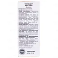 Олія ефірна Flora Secret анісова, 10 мл