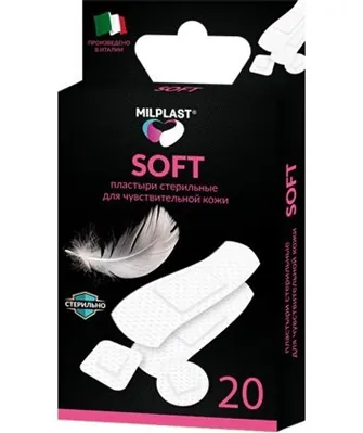 Набір пластирів бактерицидних Milplast Soft на нетканій основі, стерильні, для чутливої шкіри, 20 штук