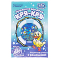 Фитованна Ключи Здоровья Кря-кря с ромашкой, 3 пакета по 30 г