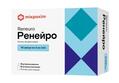 Ренейро раствор д/ин. 250 мг/мл по 4 мл №10 (5х2) в амп.