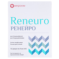 Ренейро раствор д/ин. 250 мг/мл по 4 мл №10 (5х2) в амп.