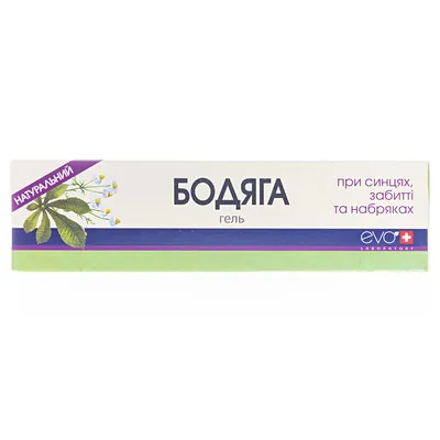 Бодяга гель д/тіла по 50 мл у тубах
