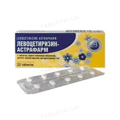Левоцетиризин-Астрафарм таблетки, в/плів. обол. по 5 мг №20 (10х2)