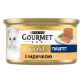 Корм влажный для кошек Purina Gourmet Gold Паштет с индейкой, 85 г