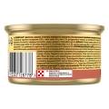 Корм вологий для кішок Purina Gourmet Gold з качкою, морквою і шпинатом, шматочки в паштеті, 85 г