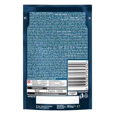 Корм вологий для кішок Purina Gourmet Perle Duo з куркою і яловичиною міні філе в підливі, 85 г
