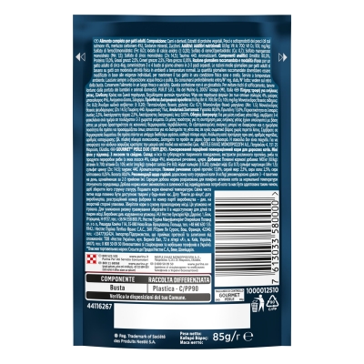 Корм вологий для кішок Purina Gourmet Perle Duo з лососем і сайдою міні філе в підливі, 85 г