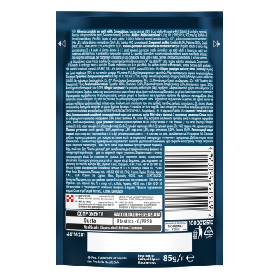 Корм вологий для кішок Purina Gourmet Perle Duo з телятиною і качкою, 85 г