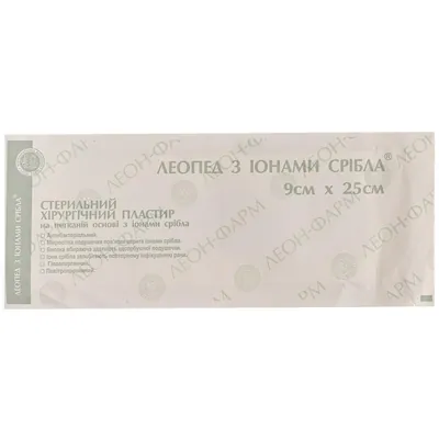 Пластир медичний Леопед 9 см х 25 см з іонами срібла, 1 штука