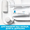 Бальзам для обличчя і тіла La Roche-Posay Cicaplast B5+ заспокійливий та відновлюючий для подразненої шкіри, 40 мл
