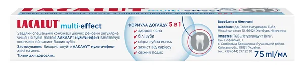 Зубна паста Lacalut Multi-effect 5 в 1, 75 мл