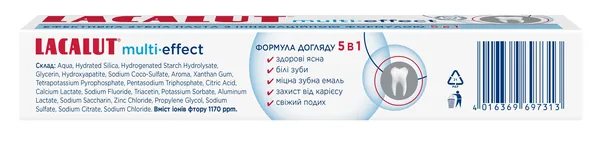 Зубна паста Lacalut Multi-effect 5 в 1, 75 мл