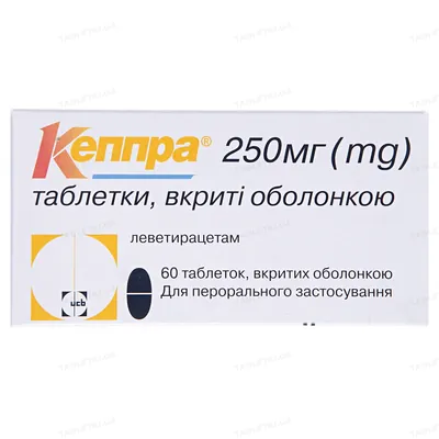 Кеппра таблетки, в/о по 250 мг №60 (10х6)