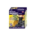 Фіточай Ключі Здоров'я Ананас ожина по 1,5 г №20 в філ.-пак.