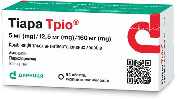 Тіара тріо таблетки, в/плів. обол. по 5 мг/12.5 мг/160 мг №84 (14х6)