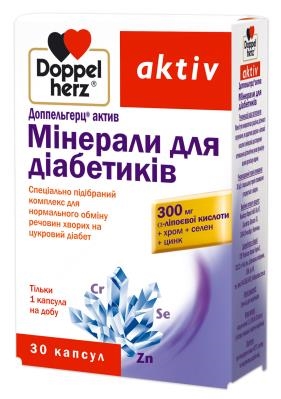 Доппельгерц актив Минералы для диабетиков капсулы №30 (10х3)