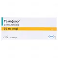 Таміфлю капсули по 75 мг №10