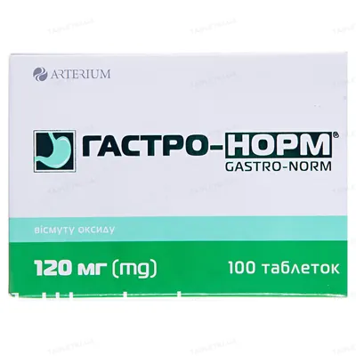 Гастро-норм таблетки, в/плів. обол. по 120 мг №100 (10х10)