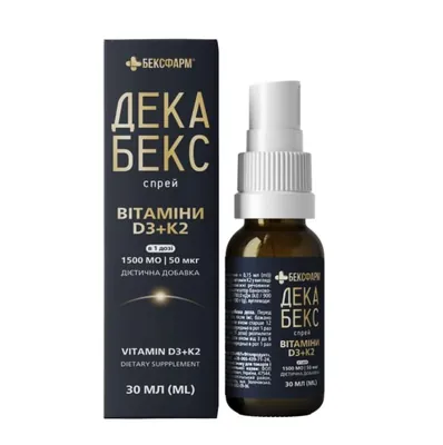 Декабекс вітаміни D3+K2 спрей, 30 мл