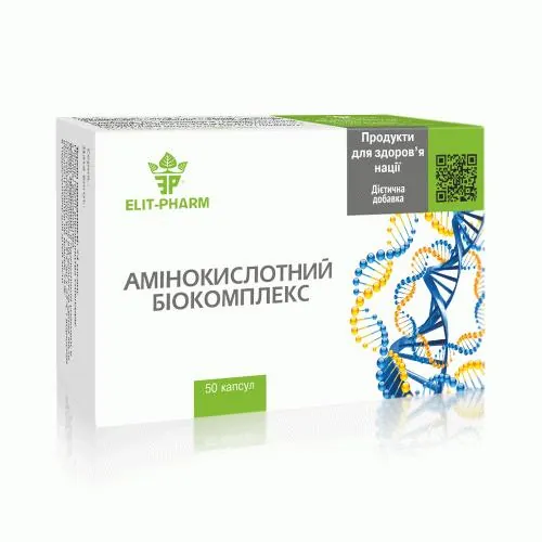 Амінокислотний біокомплекс Elit-Pharm капсули №50