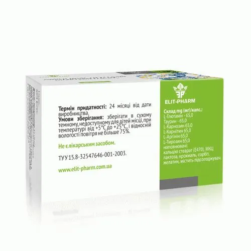 Амінокислотний біокомплекс Elit-Pharm капсули №50