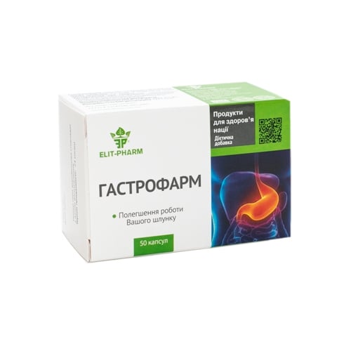 Гастрофарм капсулы №50