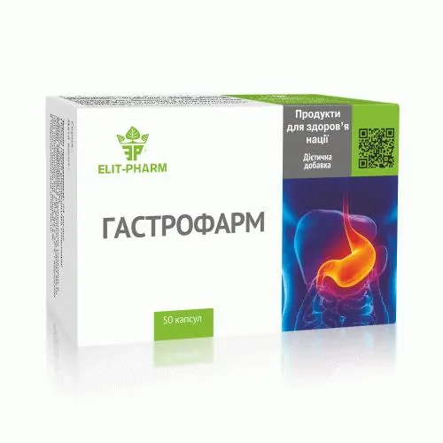 Гастрофарм Elit-Pharm капсули №50