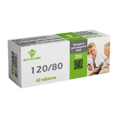 120/80 Elit-Pharm таблетки №40