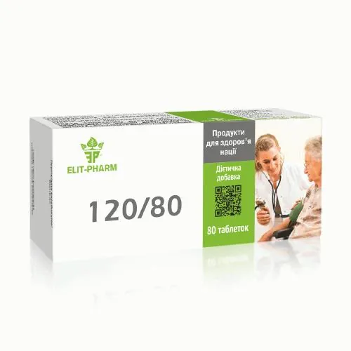 120/80 Elit-Pharm таблетки №80